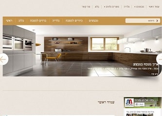 ארונות מטבח במבצע