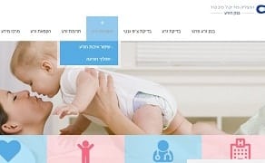 בנק הזרע