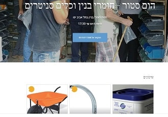 אינדקס אתרים