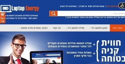 מחשבים