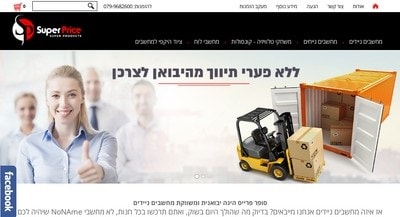 אינדקס אתרים