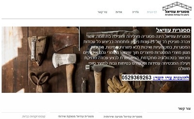 mzr אינדקס