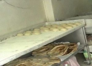 מאפית כהן ובניו מאפית כהן ובניו
