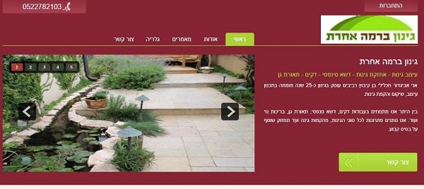 אינדקס עסקים אינדקס עסקים