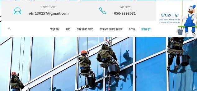אינדקס עסקים אינדקס עסקים