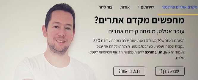 עופר אטלס